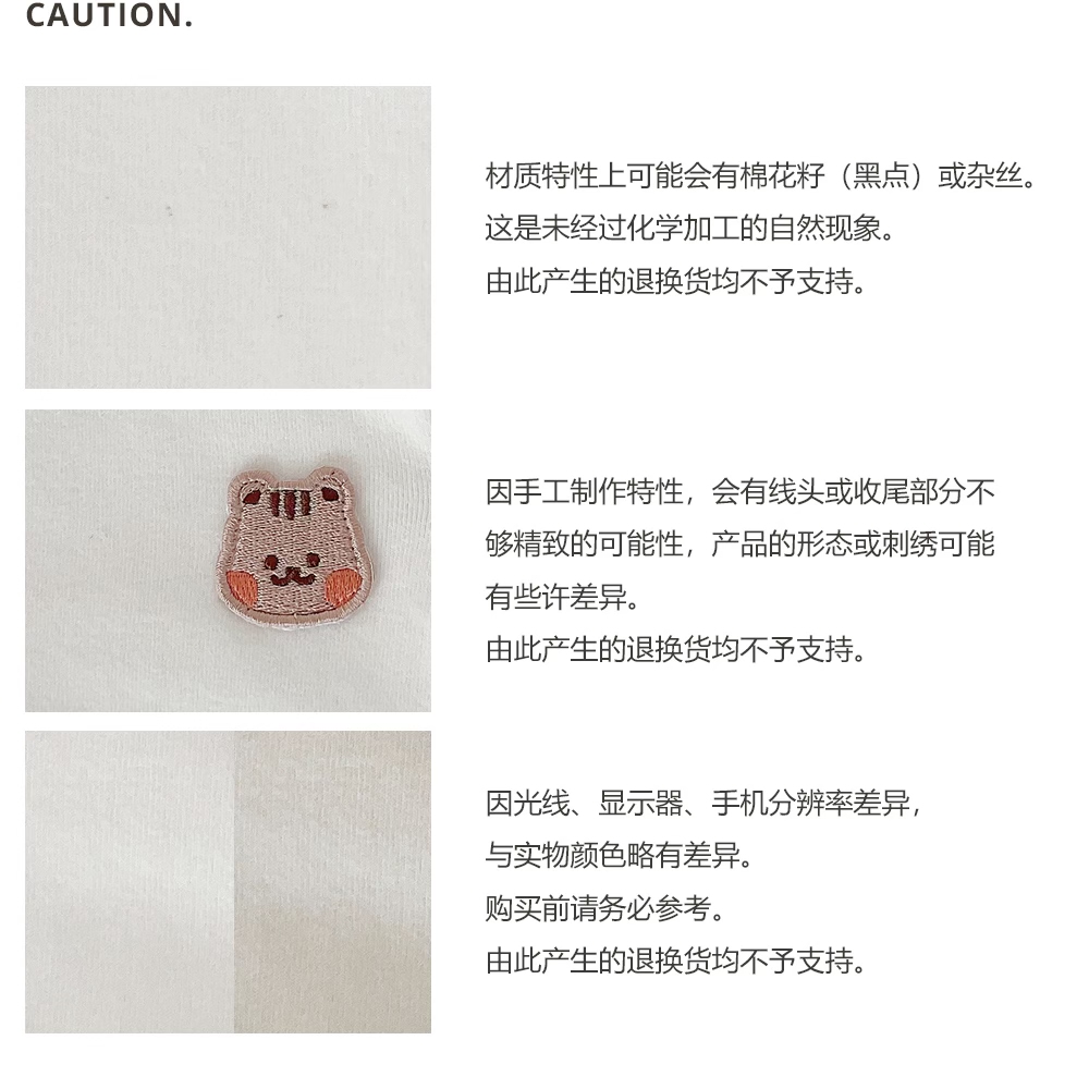 DOTTODOT 奶萌學院風系列-拼色棒球服外套