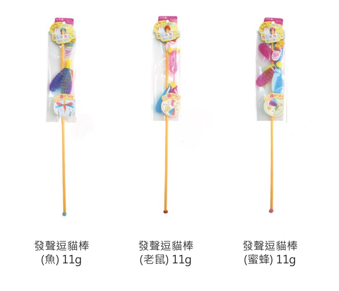 Petz Route 日本發聲逗貓棒 11g