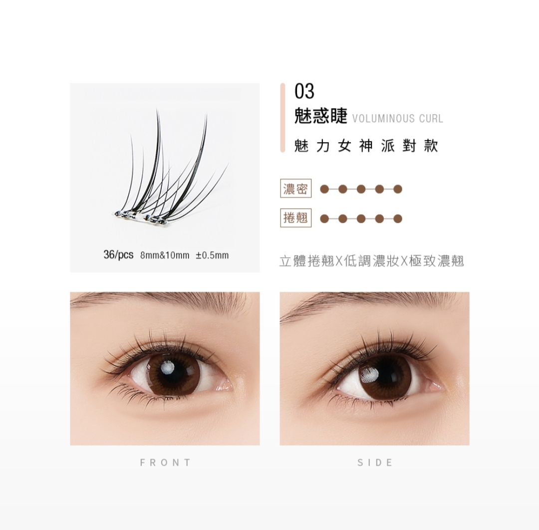 現貨💜 Solone 宛如天生 免膠假睫毛 😃 專屬訂製細睫夾 睫毛夾 睫毛梳 💜