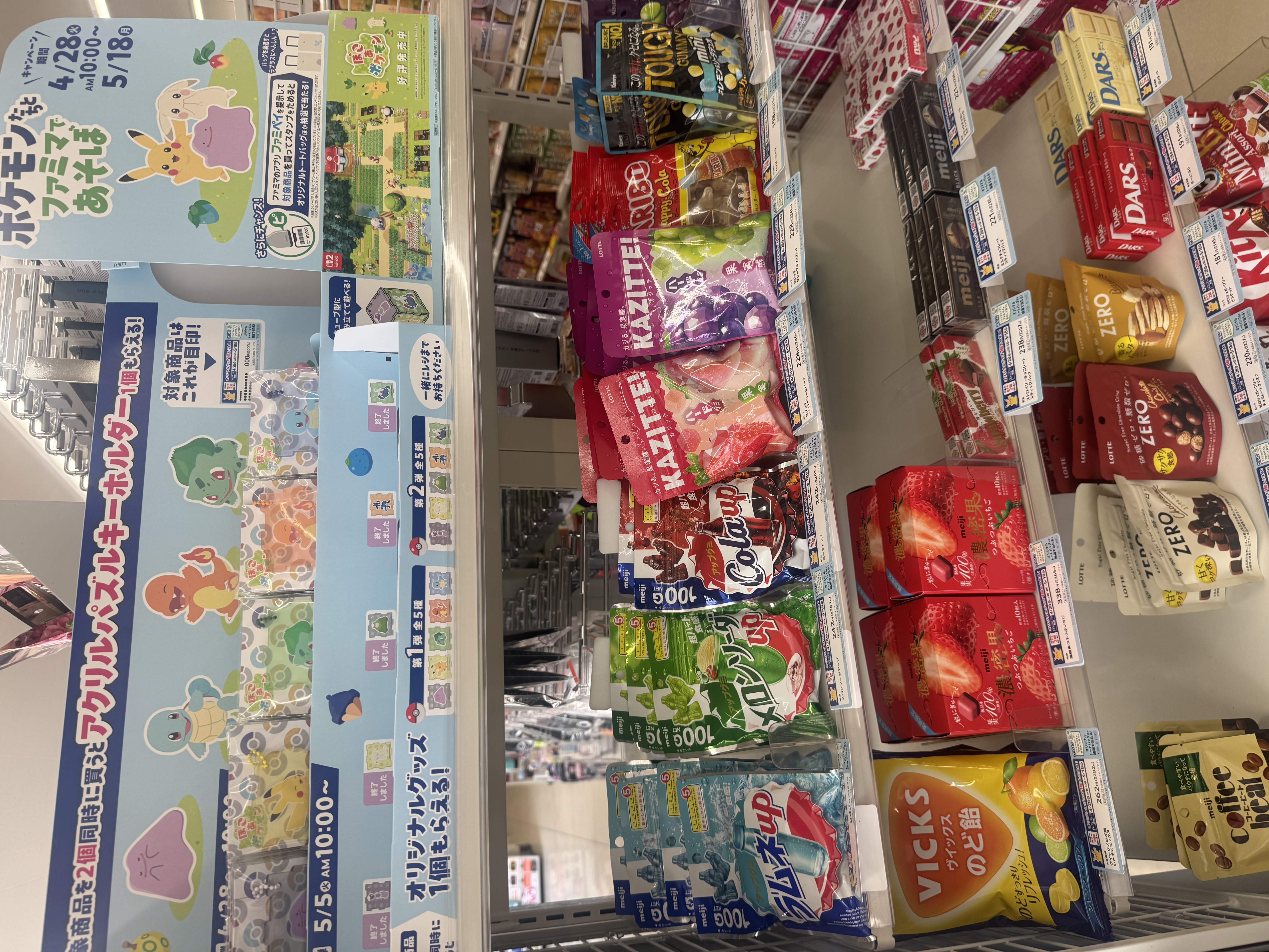 ✨連線商品需補運費✨日本 FamilyMart 限定！Pokemon 迷必入 買 2 件指定零食送 1 個「Pokemon 亞加力拼圖鎖匙扣」