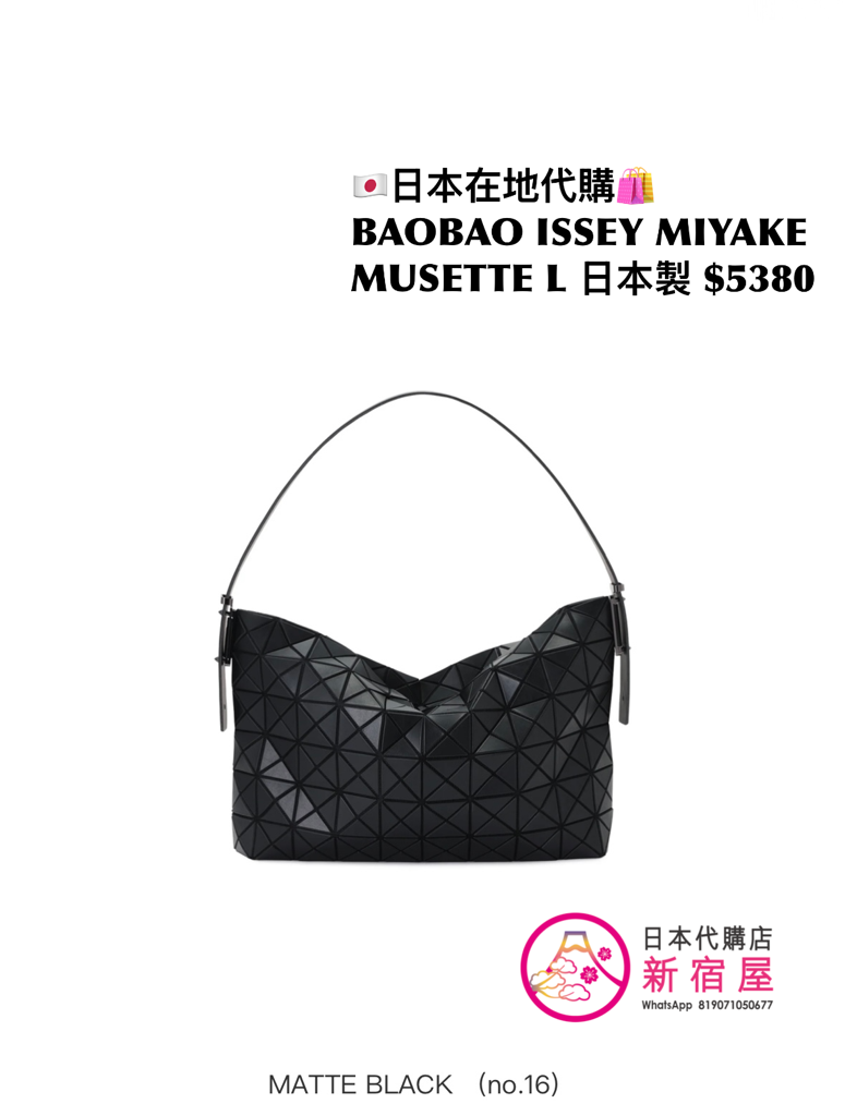 BAOBAO ISSEY MIYAKE MUSETTE L