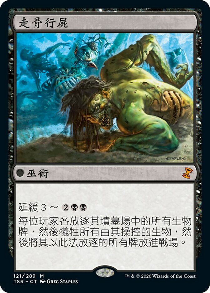 colorless | BattleGround 卡牌遊戲及桌遊專門店