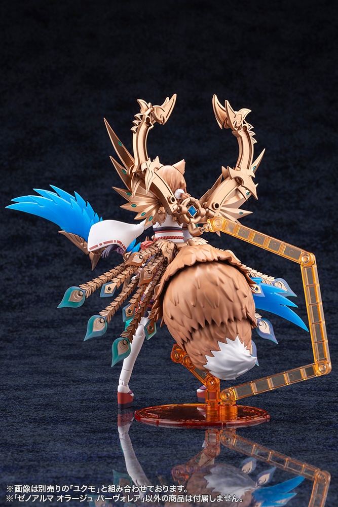 (預訂訂金 $100) (總價 $160) 壽屋 Kotobukiya Arcanadea XenoAlma Orage Pavorea 模型 (KO06433) (行版)