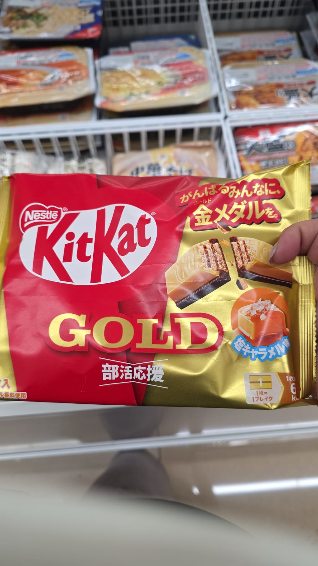 kitkat salted caramel