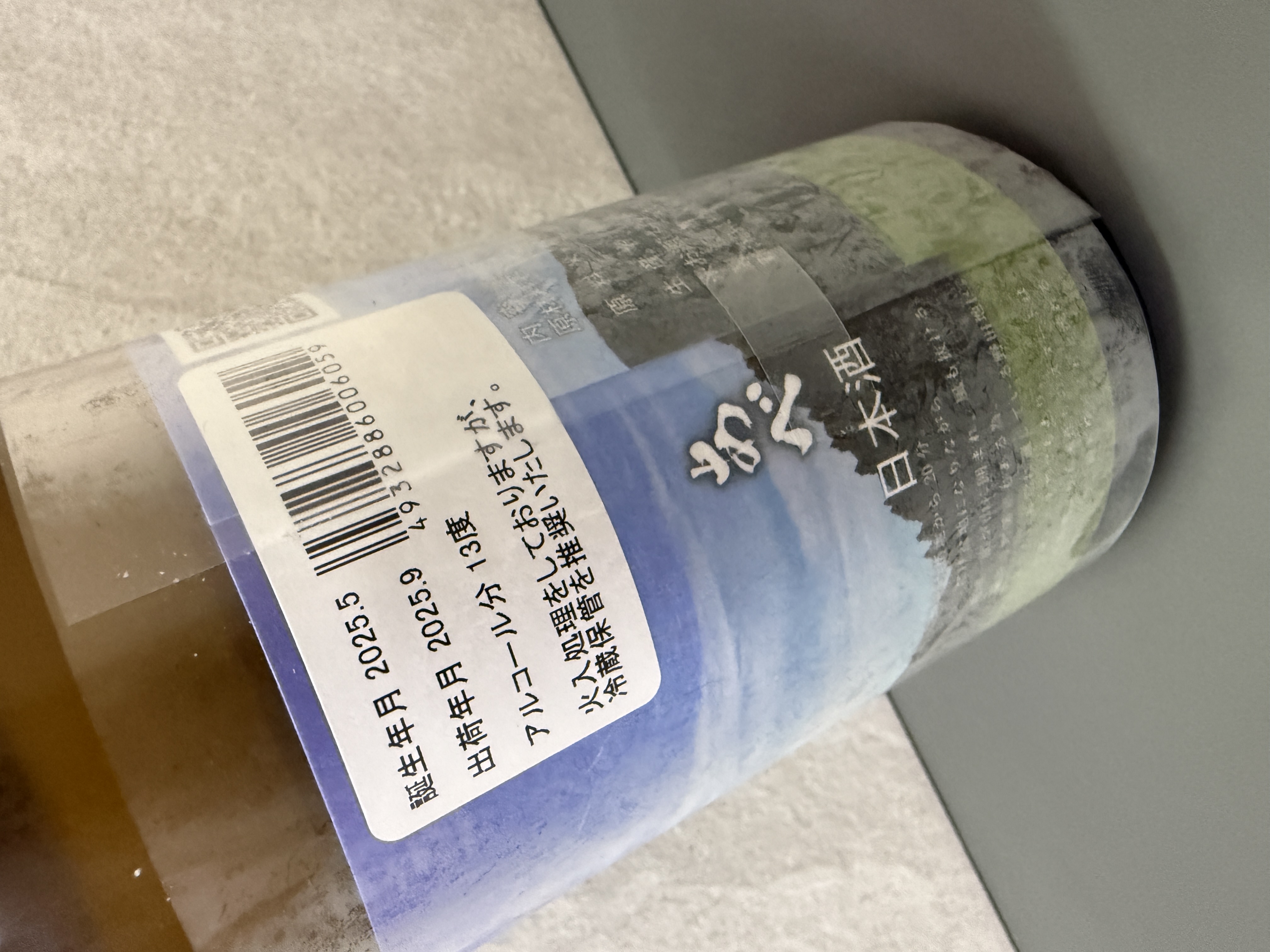 あべ 野田 2024 720ml