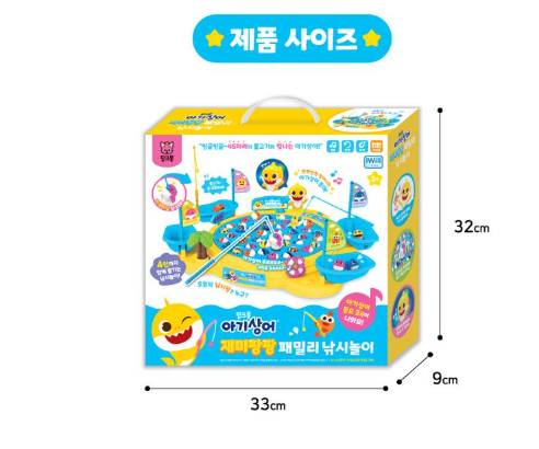【預訂】韓國直送 Baby Shark Fun Family 釣魚遊戲