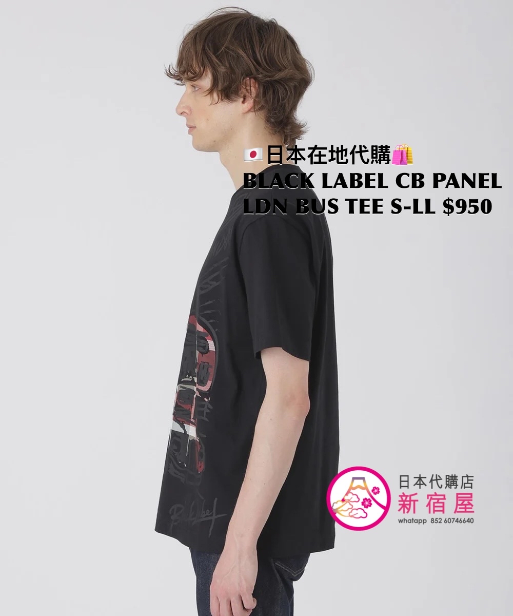 BLACK LABEL CB PANEL LONDON BUS T-SHIRT