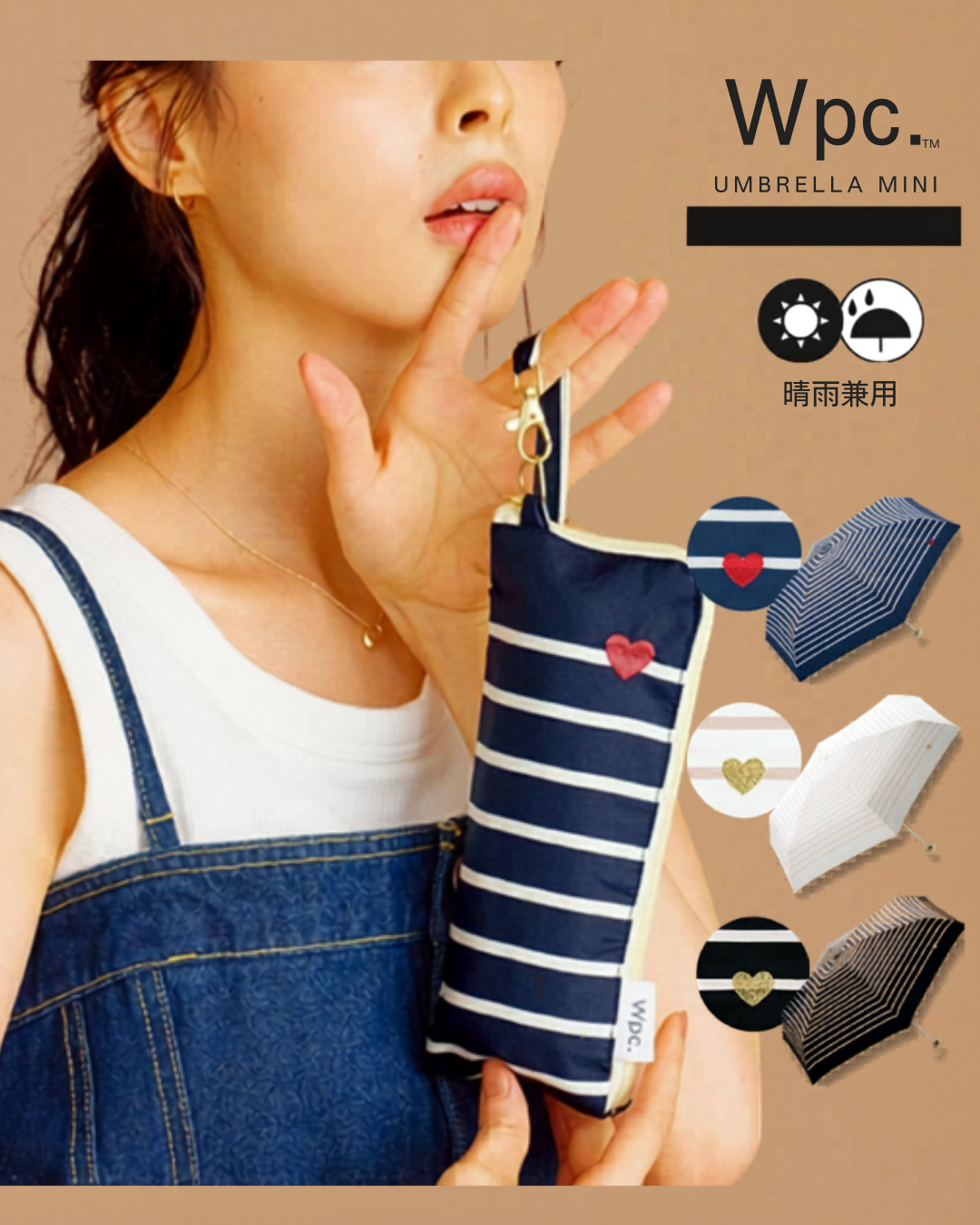 日本代購【﻿ 日本直送 wpc 心形 間條 抗紫外線 縮骨遮 | heart & border uv protection mini umbrella 】