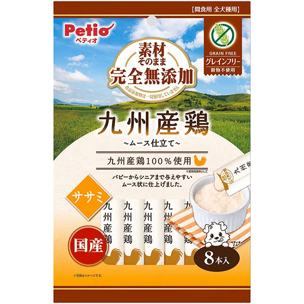 Petio｜天然無添加 九州雞肉慕斯 唧唧棒 狗小食 (8支裝) (W14714) (80505366)