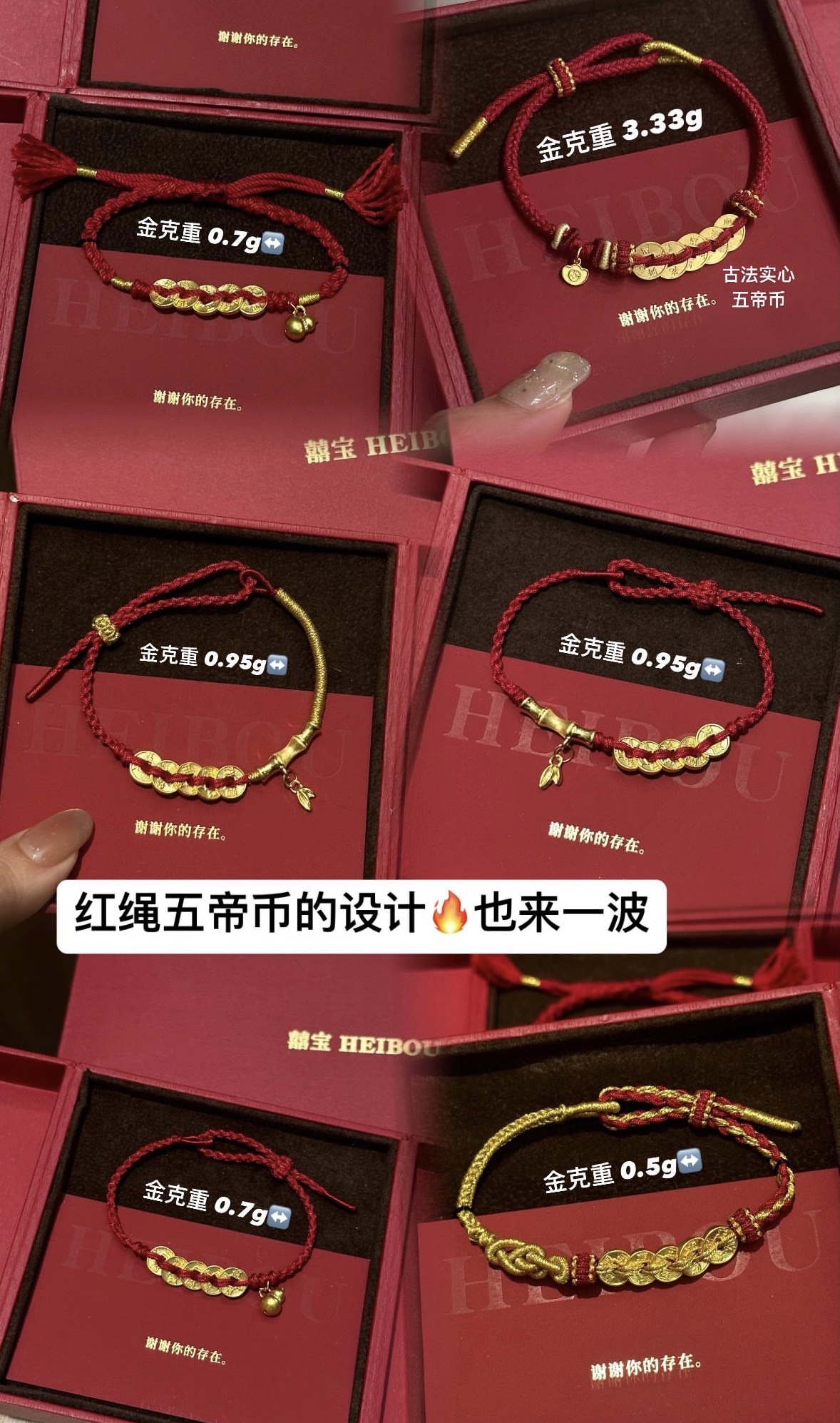 五帝币（单枚可卖）