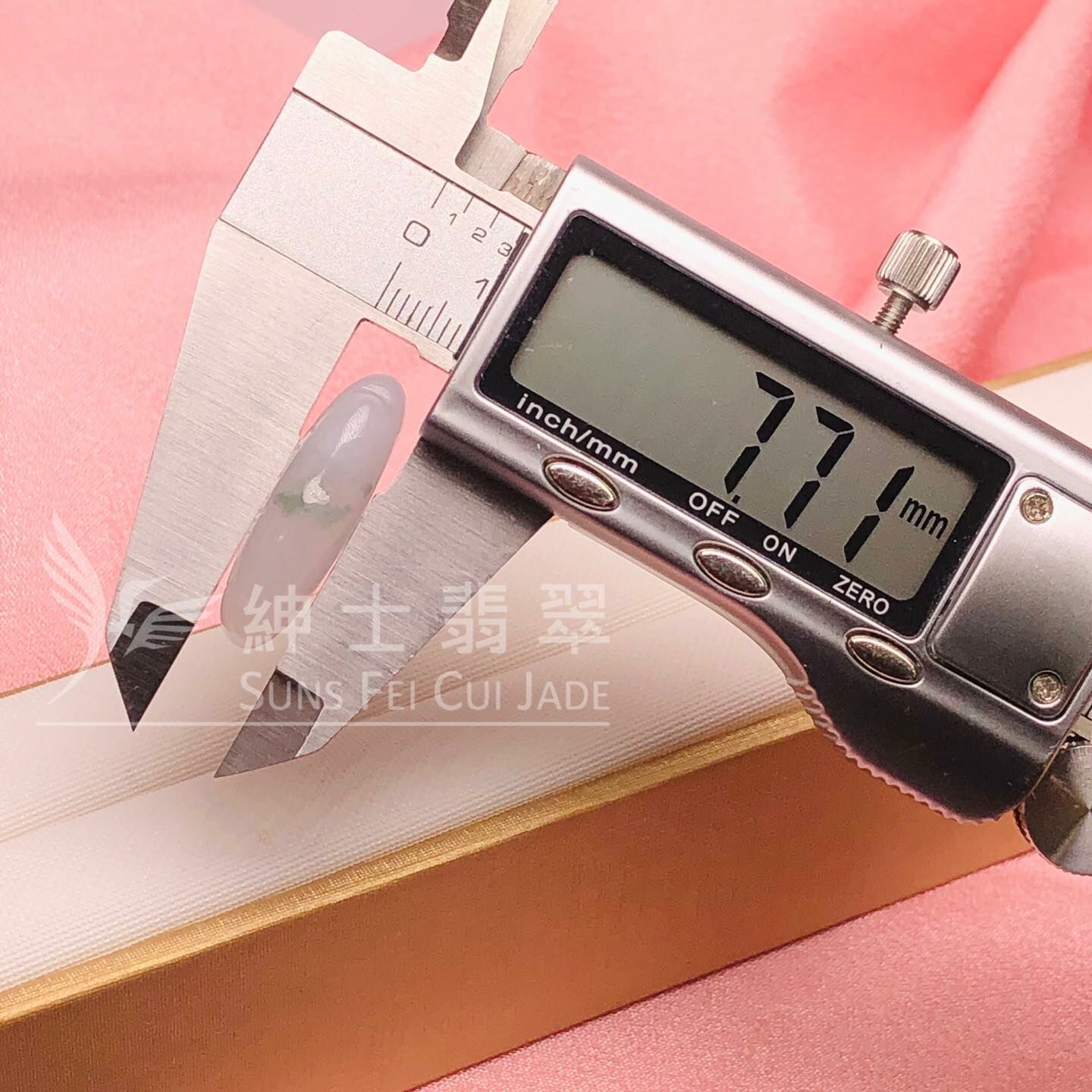 冰化地飄花長命百歲鎖