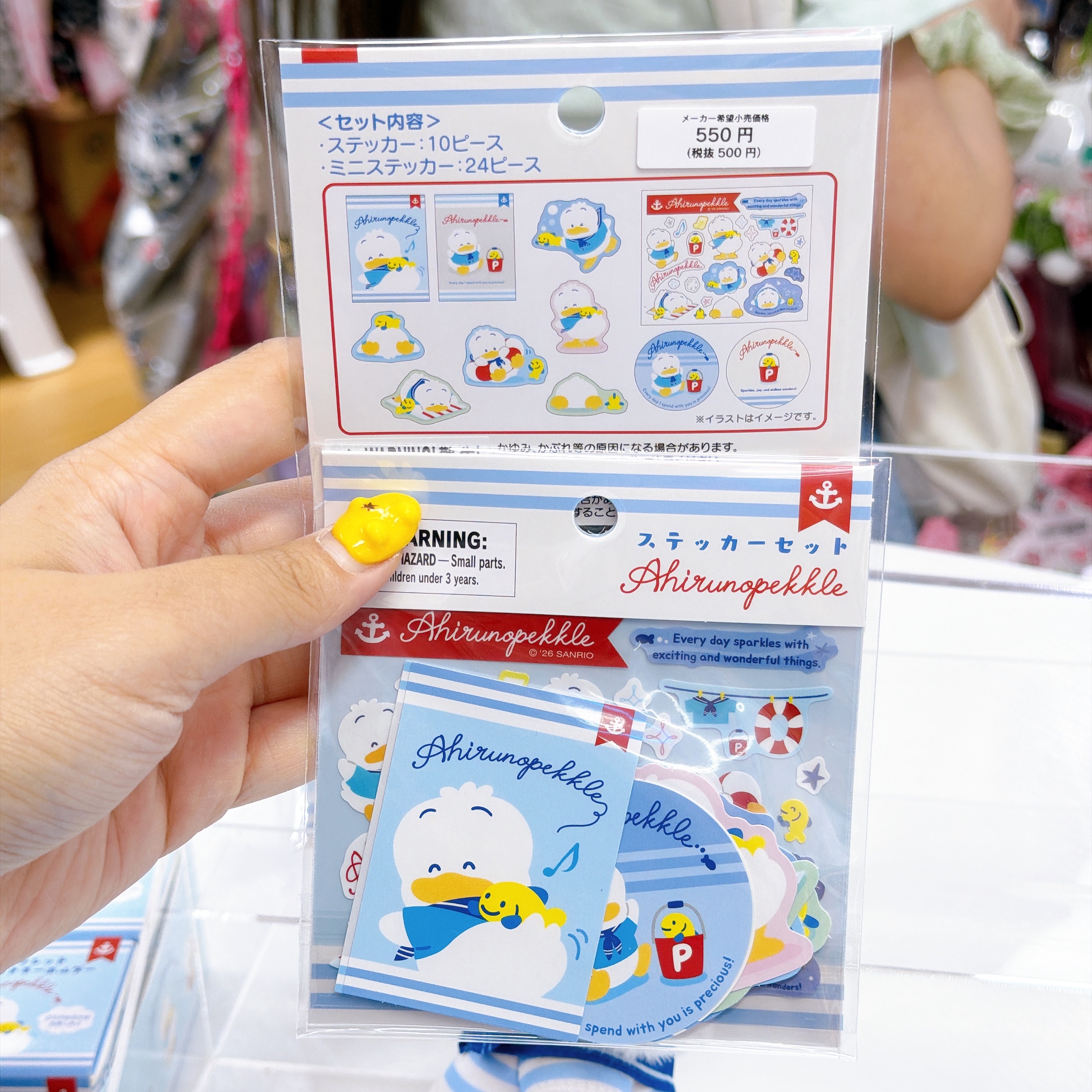 日本直送ap鴨生日系列新款產品公仔毛巾公仔掛飾，貼紙等等