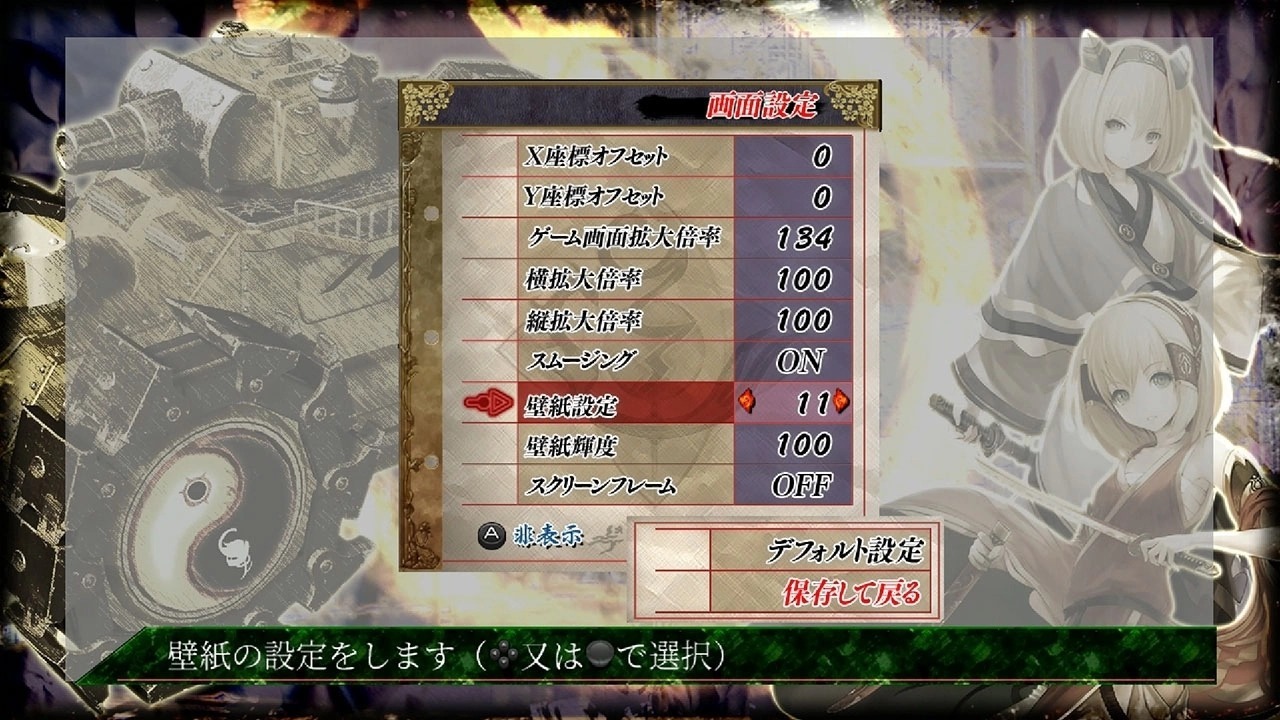 NS Akai Katana Shin 赤刀 真 中英日韓文版 ( NSW-2059 )