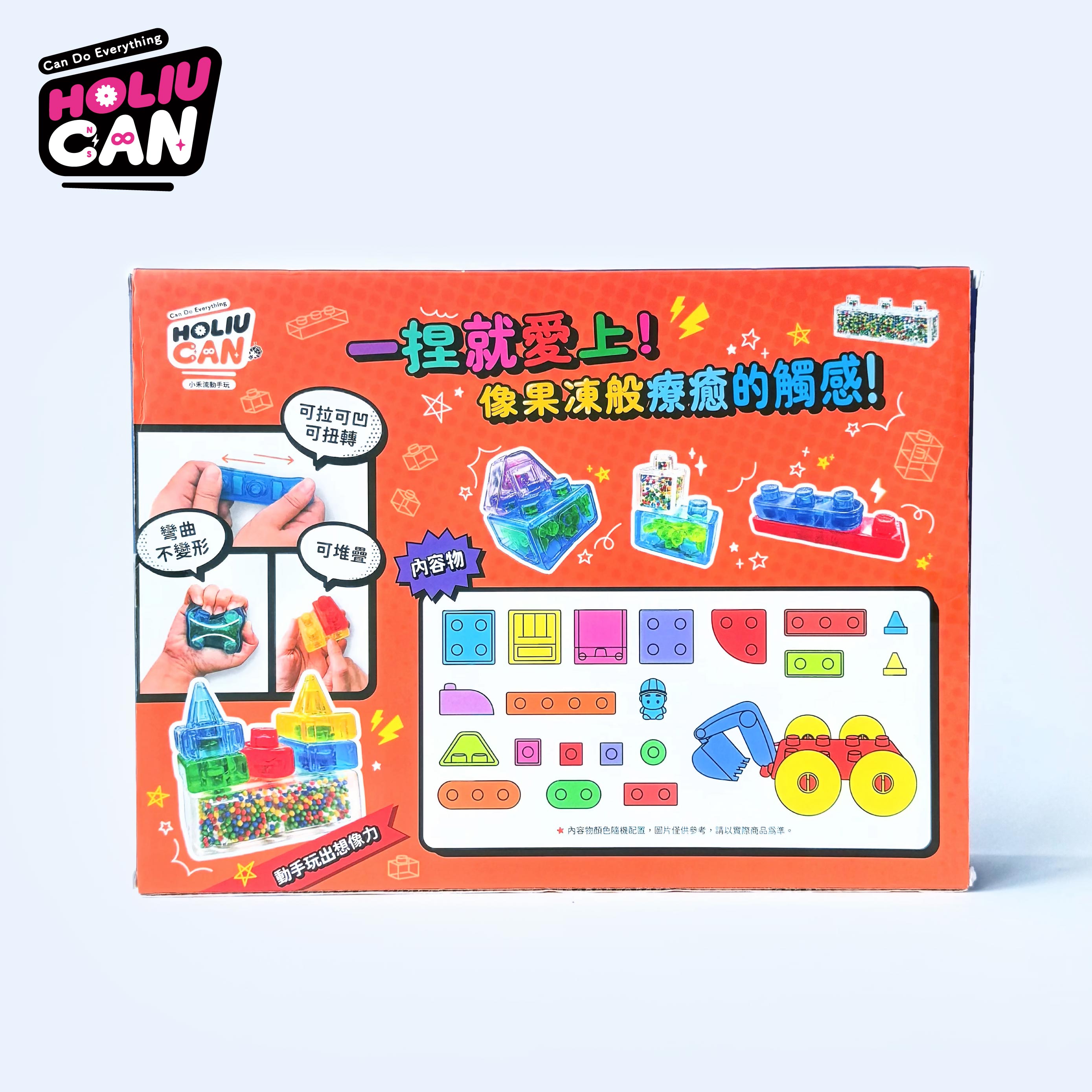 小禾流｜QQ凍感積木創意探索樂園26PCS 