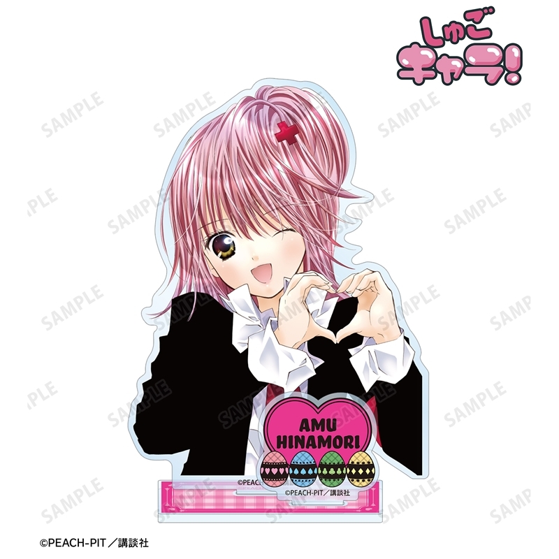 守護甜心 Shugo Chara! 配件付BIG立牌vol.2 #P-SCG0959 [armabianca] (PRE-ORDER) [2026/09]