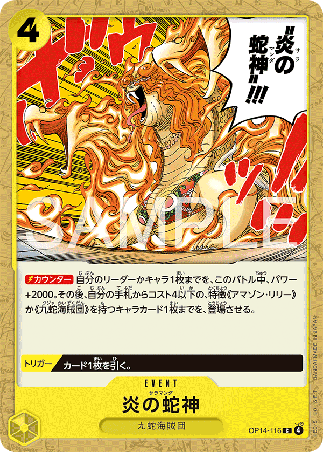 One Piece TCG Card Game - Op14-116 (C) Salamander 