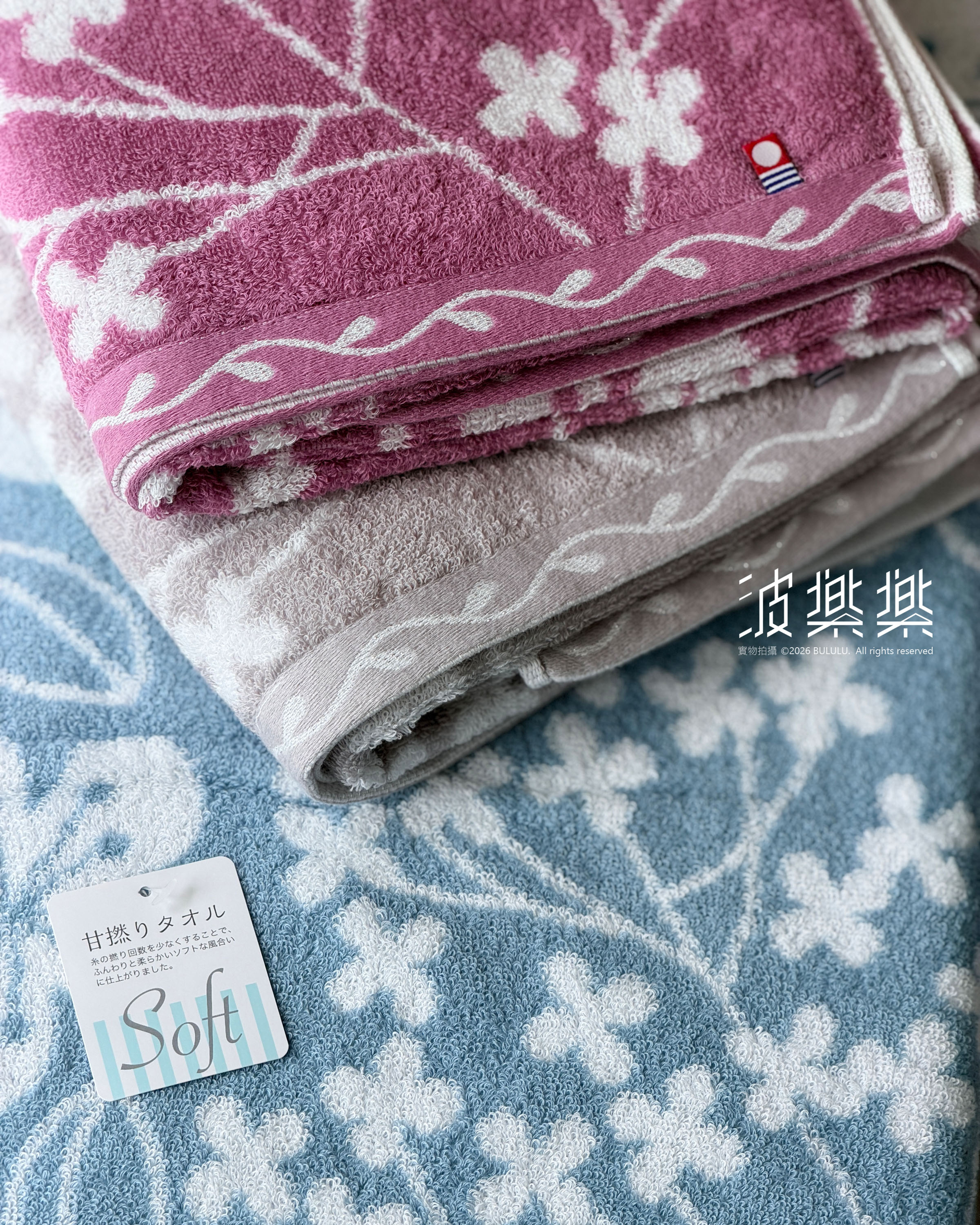 \ ℕ𝔼𝕎! / emiju 甘撚糸 加大浴巾 今治毛巾
