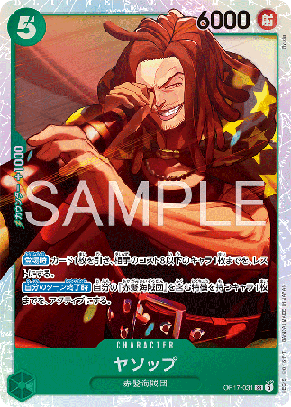 One Piece TCG Card Game - Op17-031 (SR) Yassop 