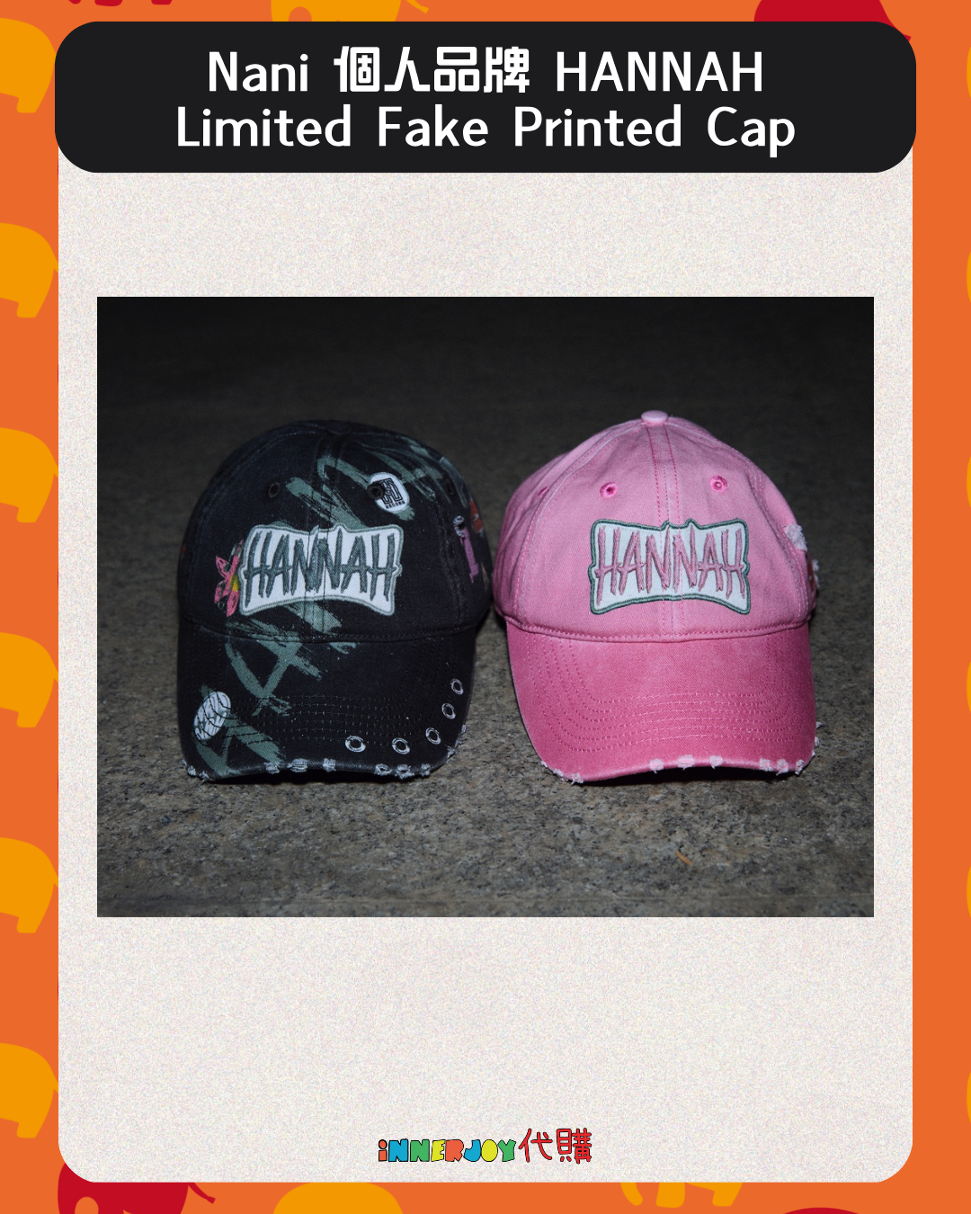 搶購 | SkyNani - Nani 個人品牌 HANNAH Limited Fake Printed Cap