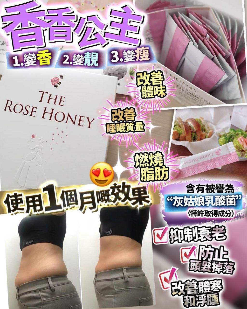 香香公主 (1盒30包)