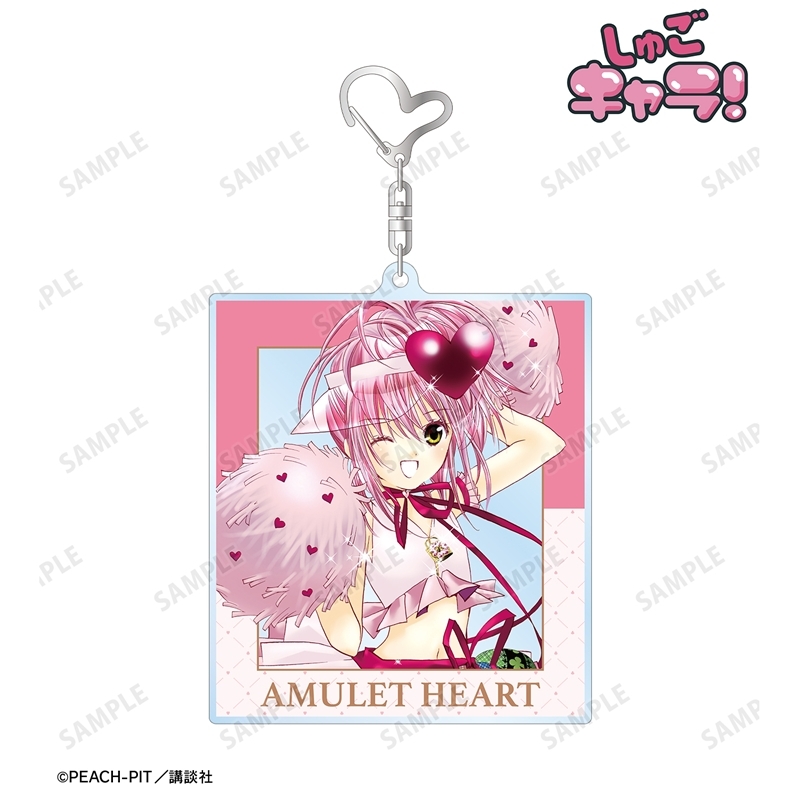 守護甜心 Shugo Chara! 亞夢 BIG匙扣 #P-SCG0958 [armabianca] (PRE-ORDER) [2026/09]
