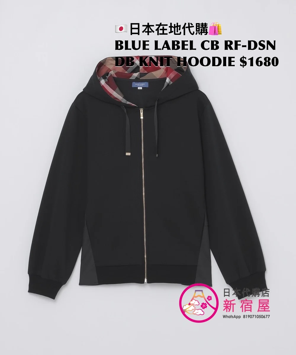 BLUE LABEL CB RUFFLED-DESIGN DOUBLE KNIT HOODIE 