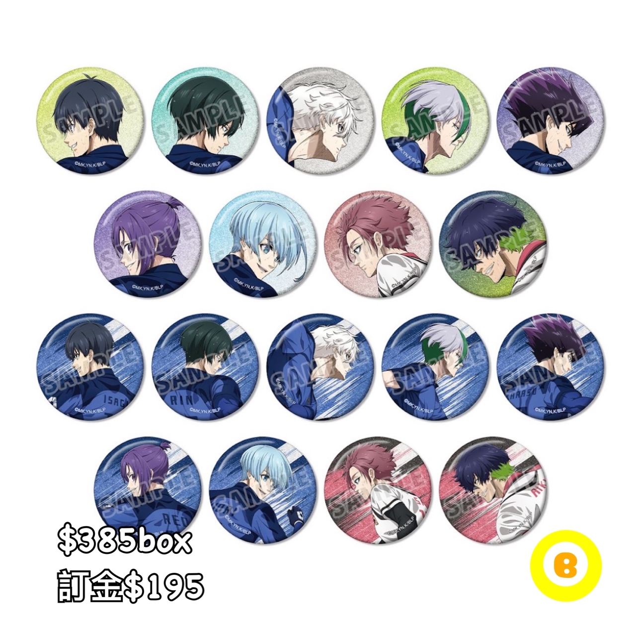 Preorder預訂7/2026年藍色監獄戦う背中×雨襟章原盒