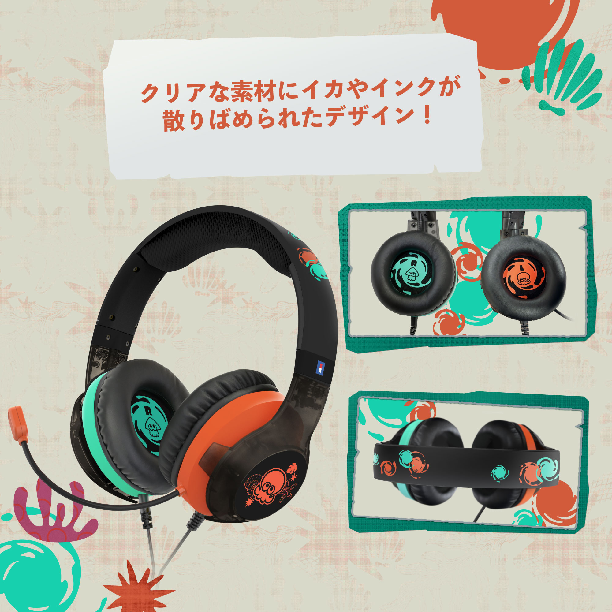 HORI NS2 遊戲專用耳機 斯普拉遁 塗擊隊 (NSX-240)        HORI NS2  Gaming Headset Splatoon Raiders (NSX-240)