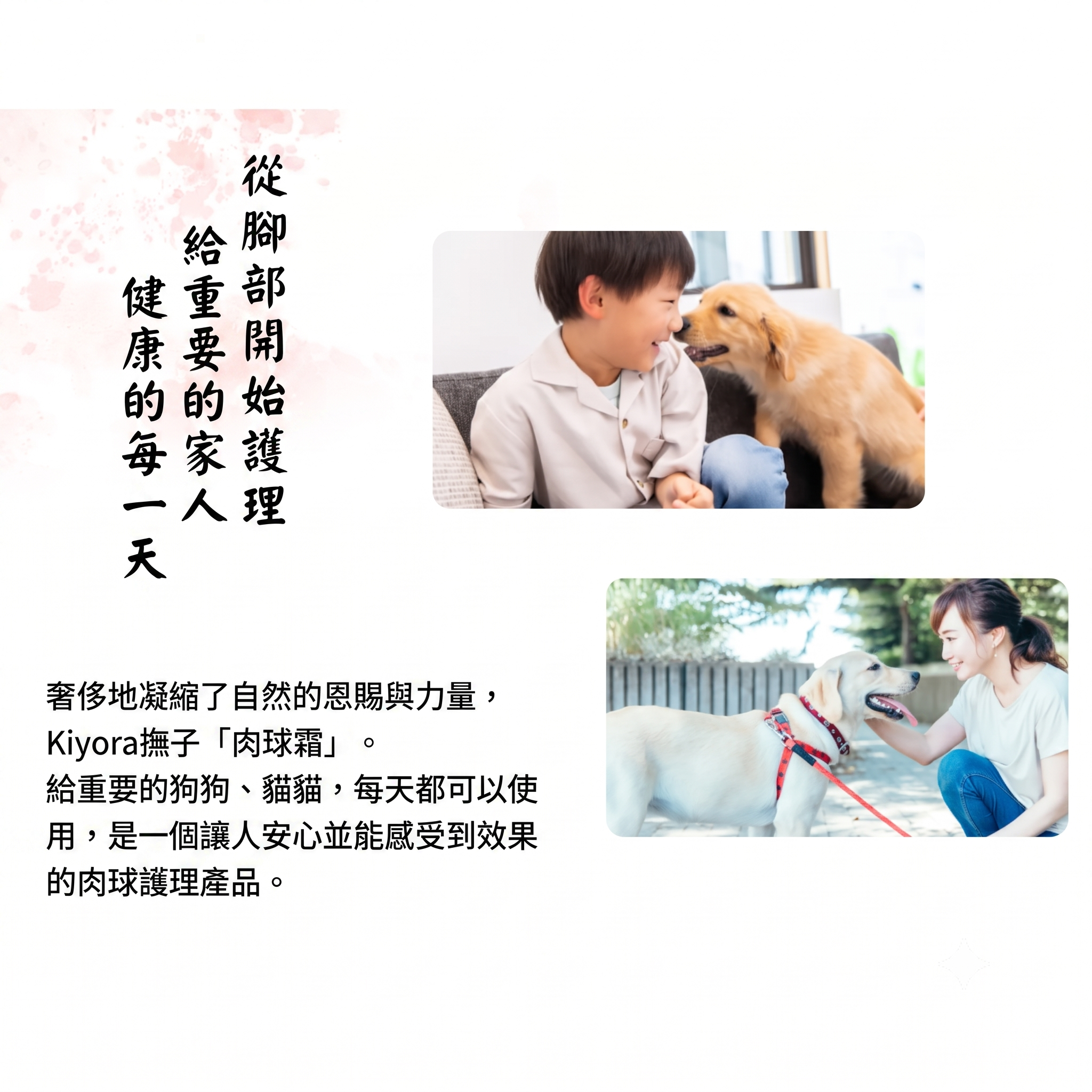 Kiyora Nadeshiko🇯🇵天然保濕護肉球霜 (30ml)