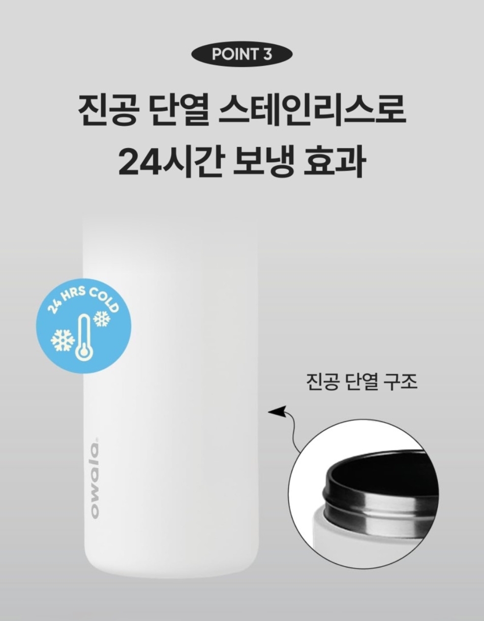Owala FreeSip 710ml 保溫水樽