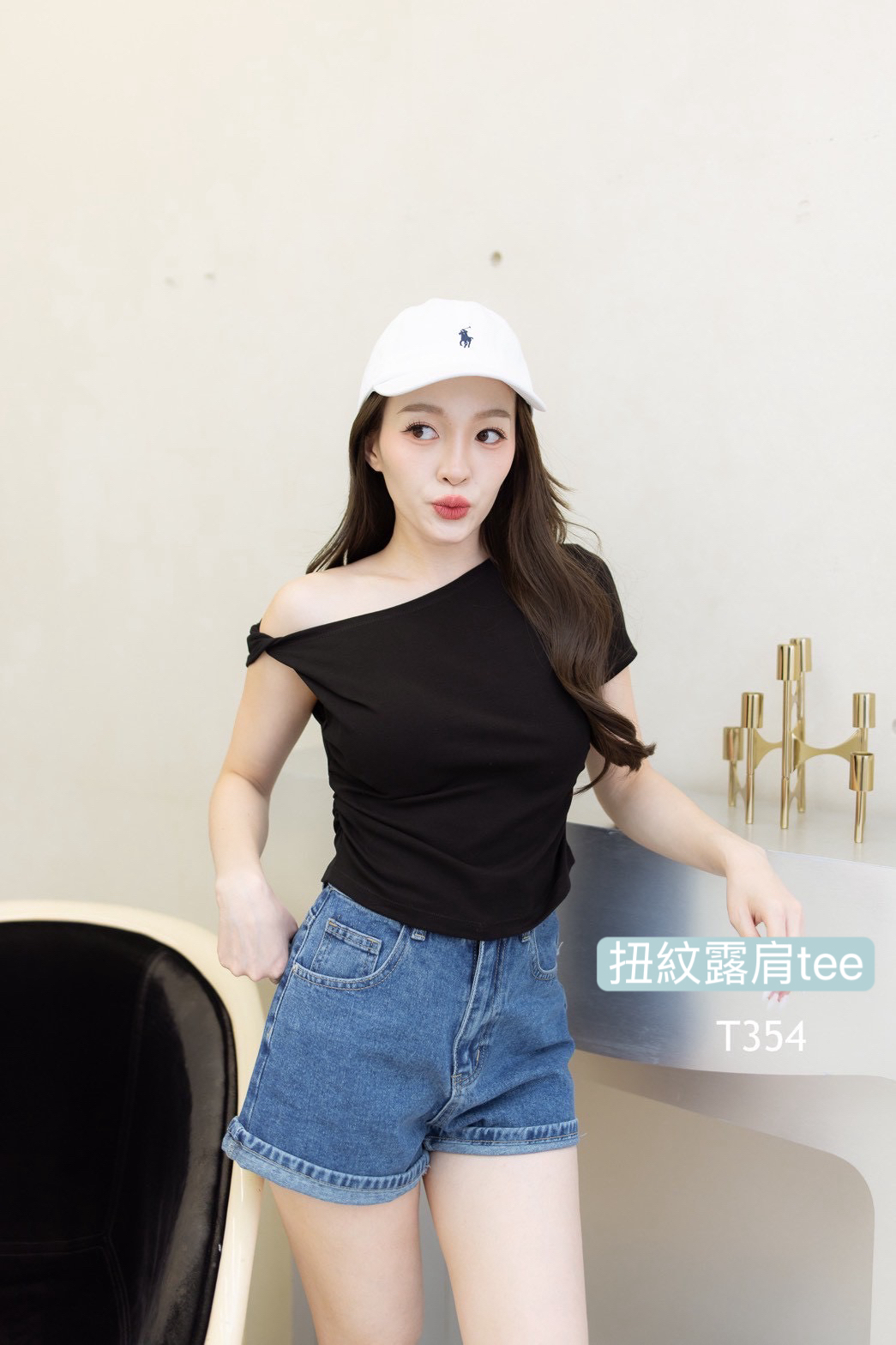 🇹🇭扭紋露肩tee 預訂