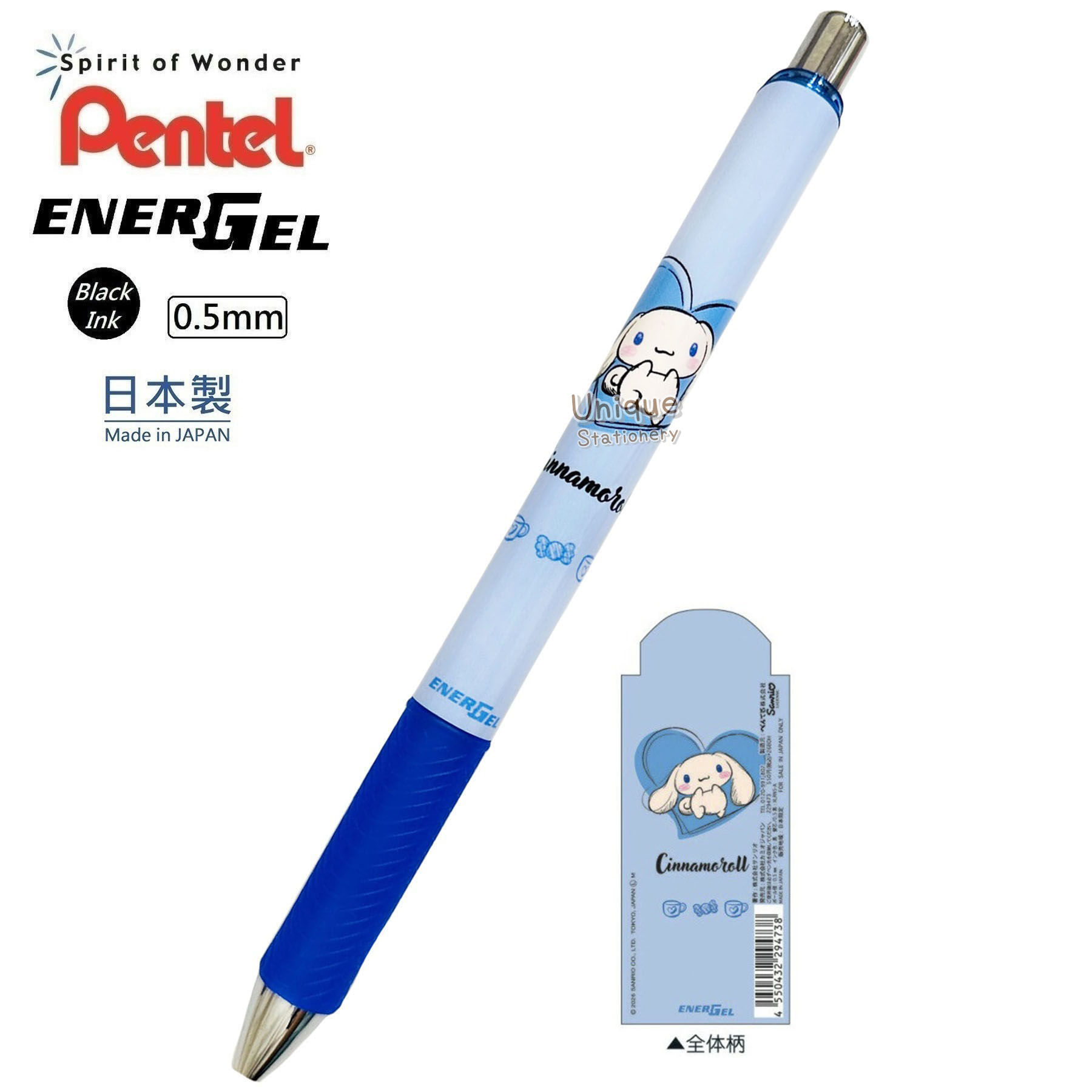 現貨｜Sanrio Cinnamoroll 玉桂狗 日本製 Pentel EnerGel 0.5mm 黑色 啫喱筆 (229473)