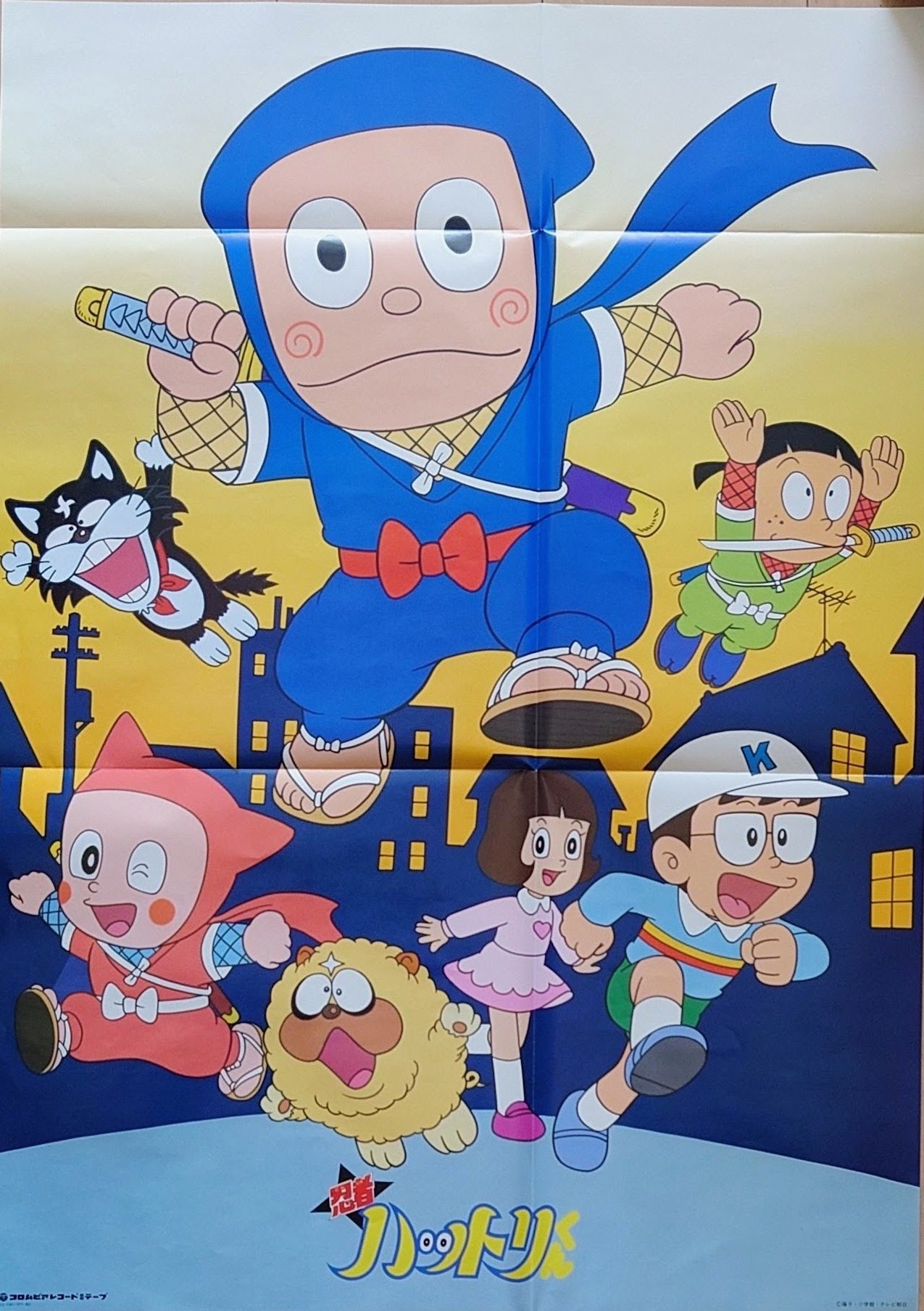 (極貴重) 經典動畫 < 忍者小靈精 只今參上 > 1982 堀絢子 LP黑膠唱片