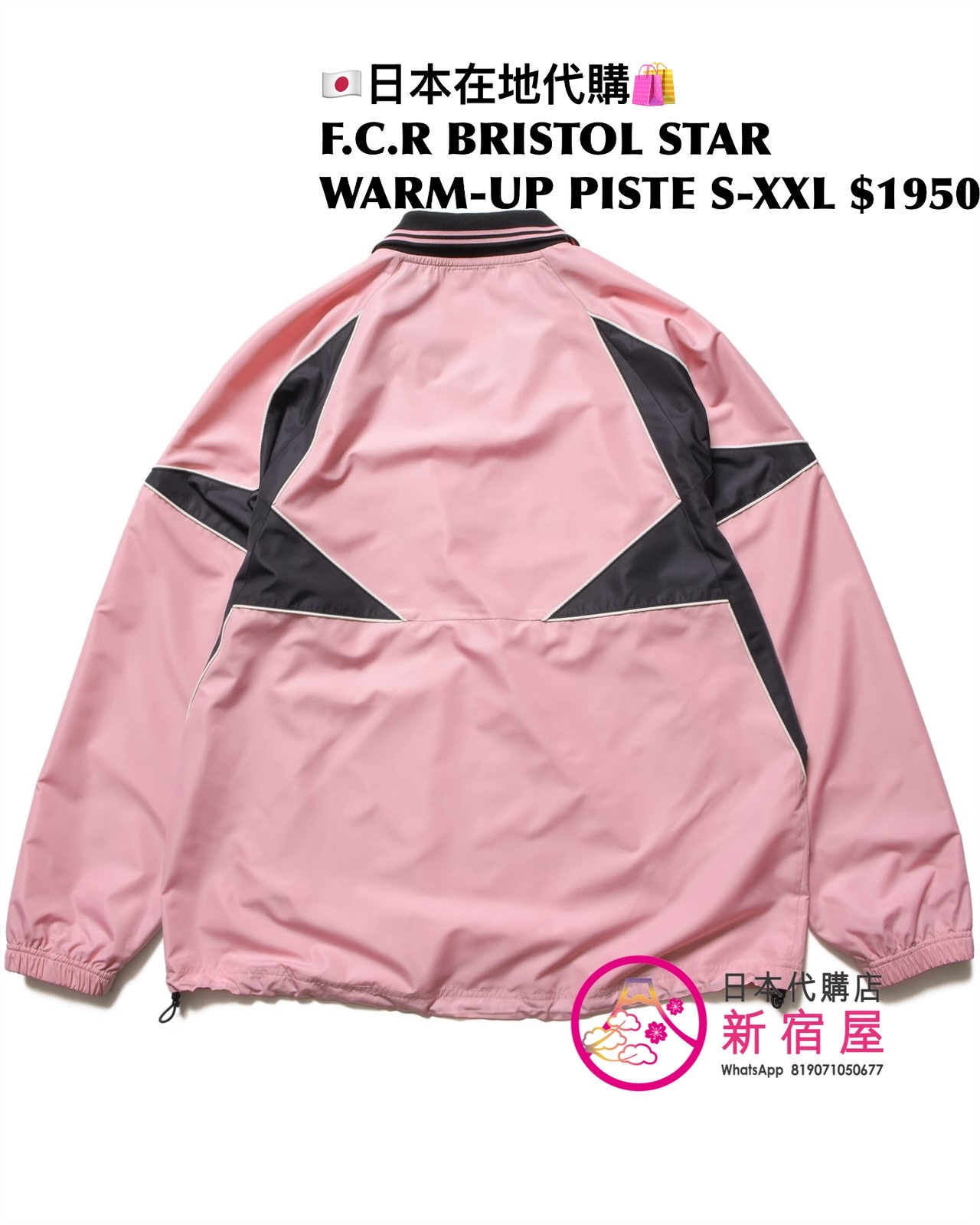 F.C.REAL BRISTOL STAR WARM-UP JACKET/ PISTE