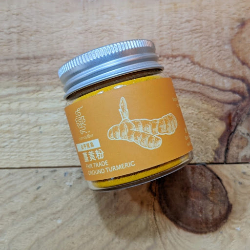 抗炎抗氧化強強聯手 ~ 薑黃飯自煑優惠組合