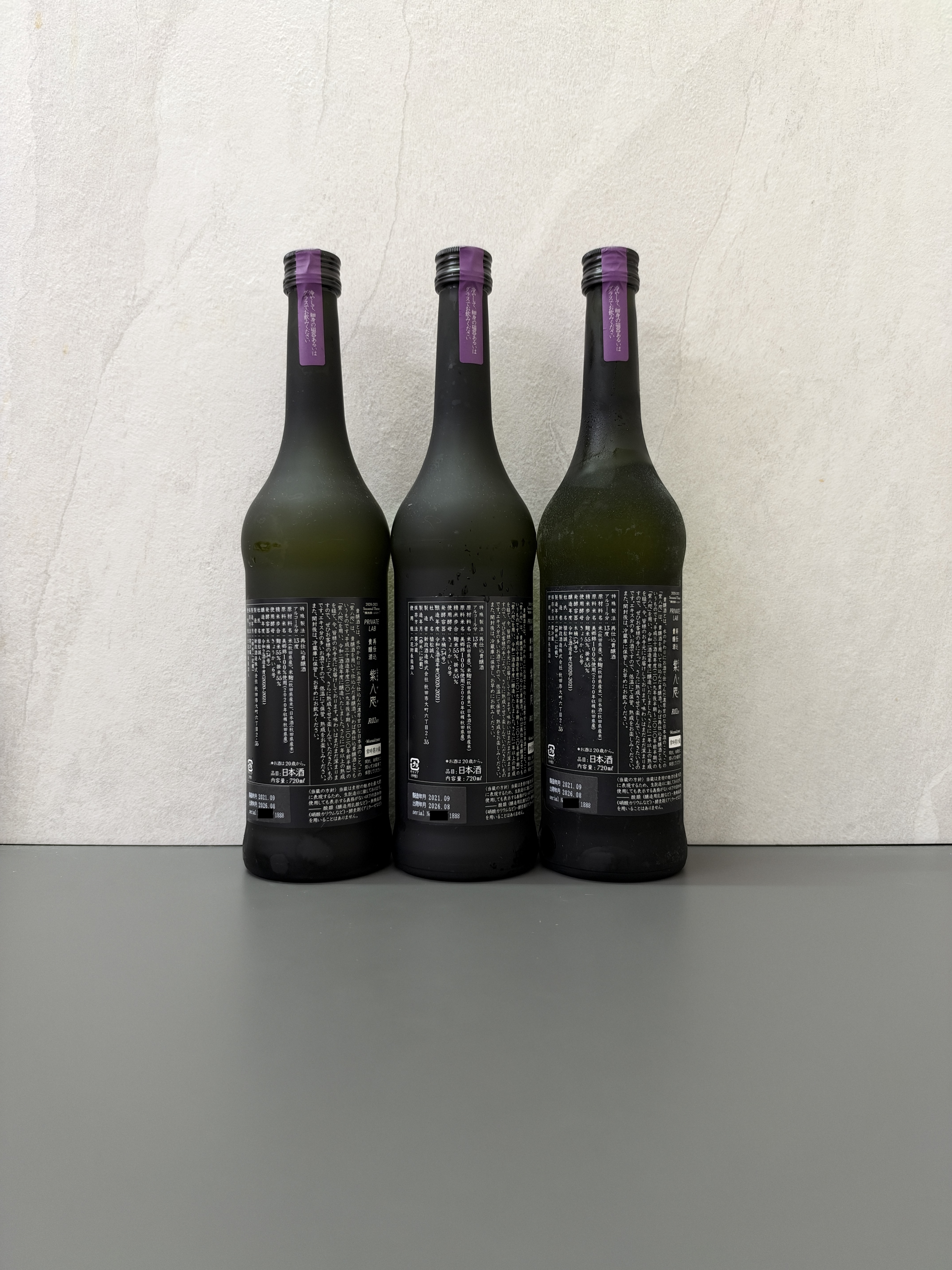 新政紫八咫2020 熊本復興支援酒720ml | 醇釀