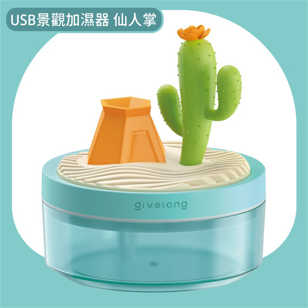 檯面擺件加濕器 氛圍燈 加濕噴霧 七彩小夜燈 補水儀 加濕器 仙人掌 [平行進口] HK2678