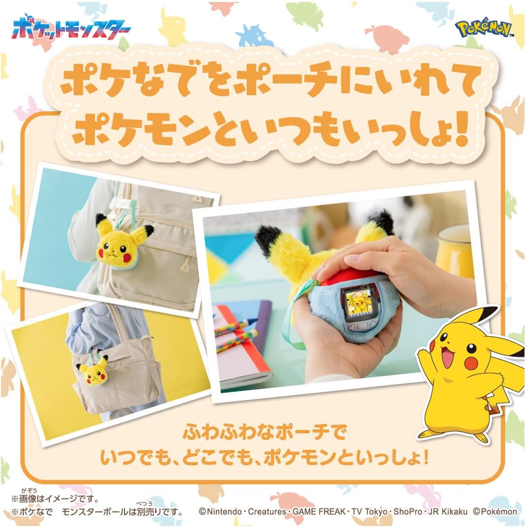 [現貨] Takara Tomy 寶可夢好朋友 比卡超收納包