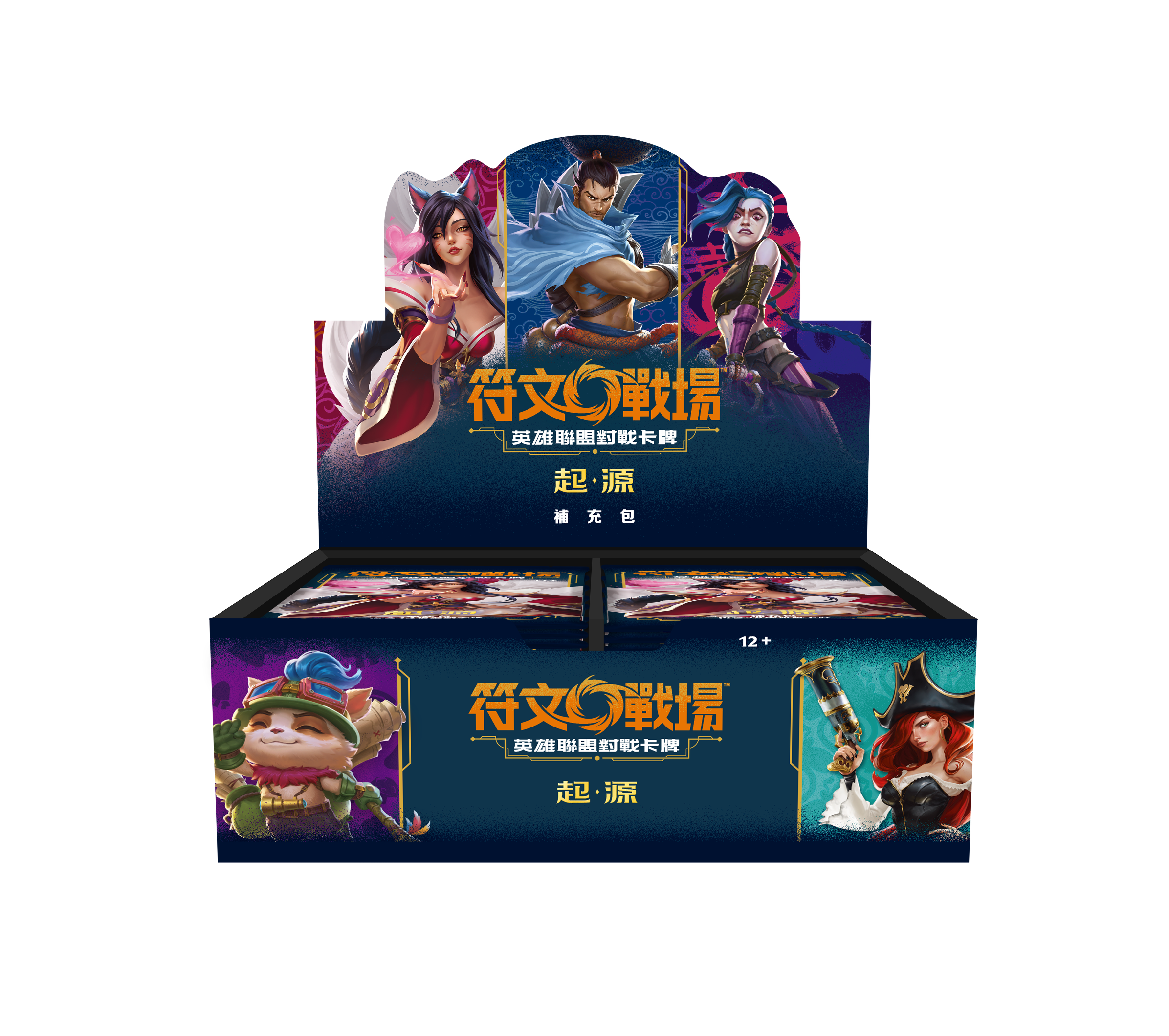 符文戰場：英雄聯盟對戰卡牌 第一彈「起源」補充包 繁中版