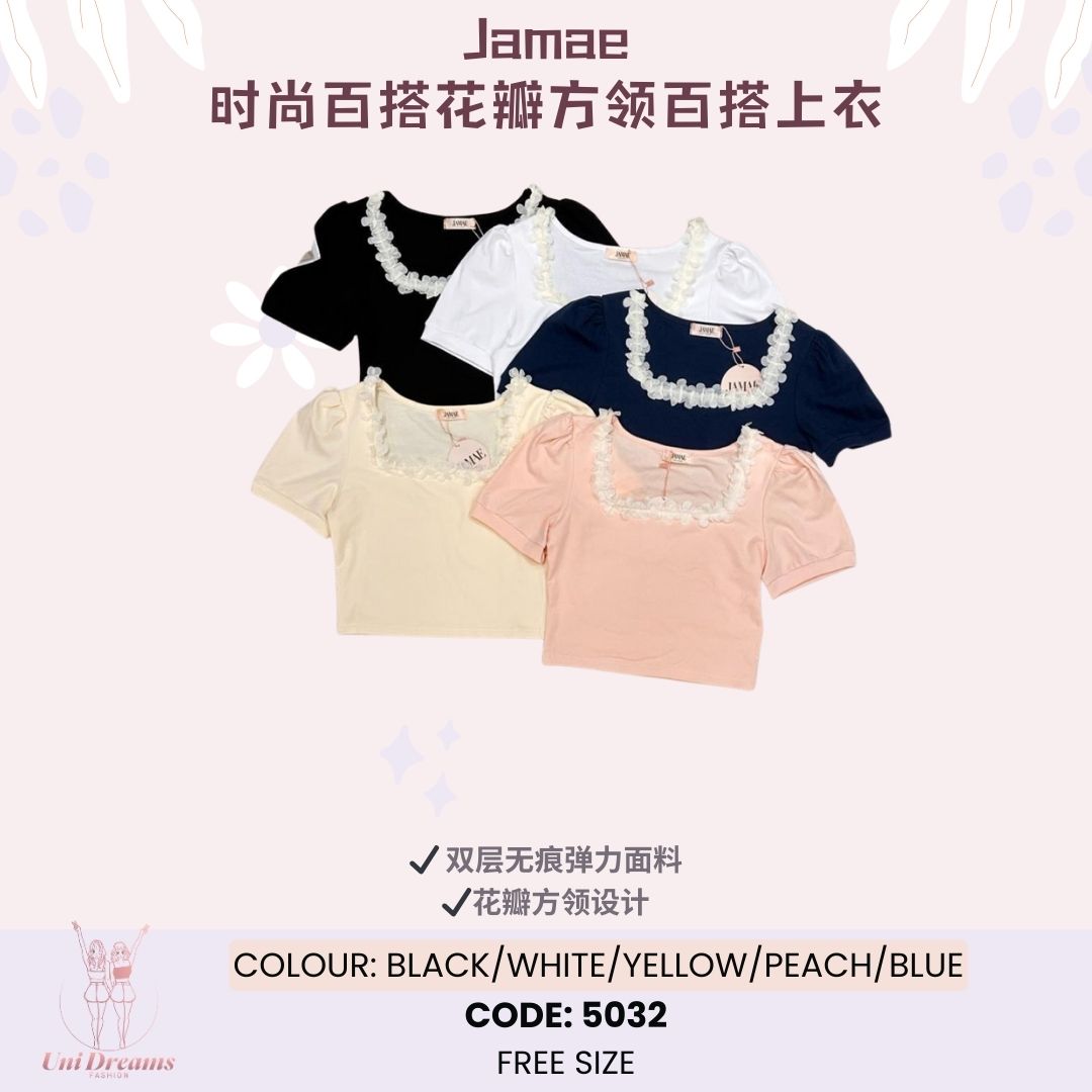 5032 Jamae时尚百搭花瓣方领百搭上衣