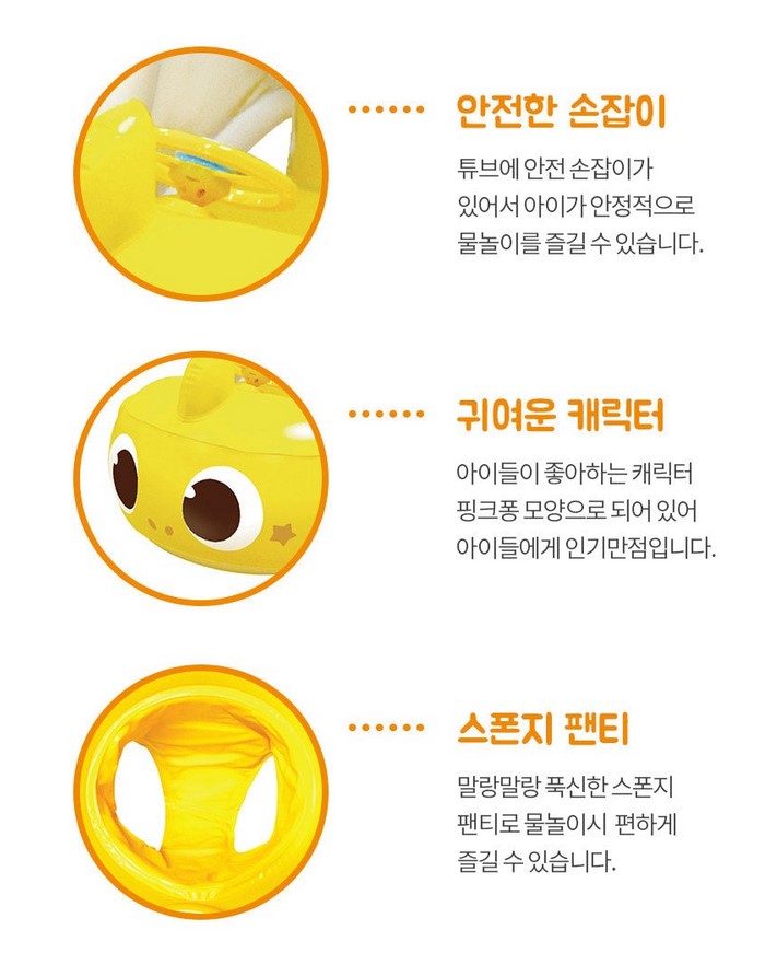  【預訂】韓國直送 Baby Shark 巨型防曬水泡 
