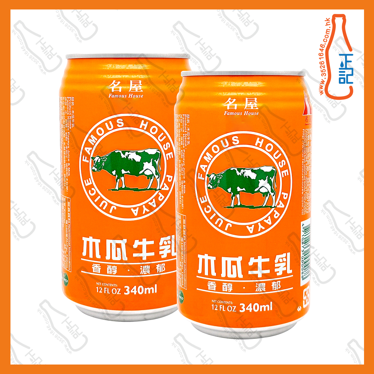 ==名屋 木瓜牛乳 340ml x 2罐 /份