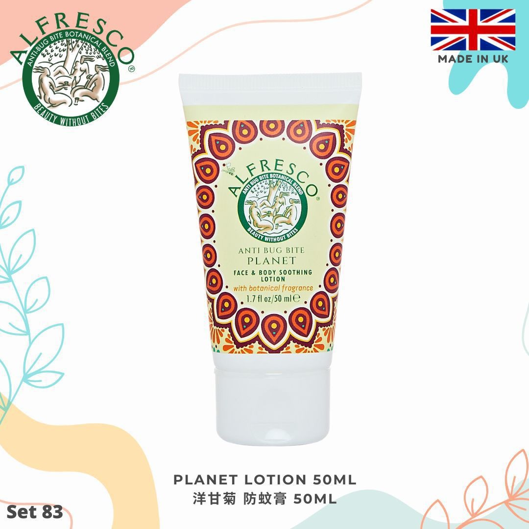 英國🇬🇧Alfresco天然防蚊系列