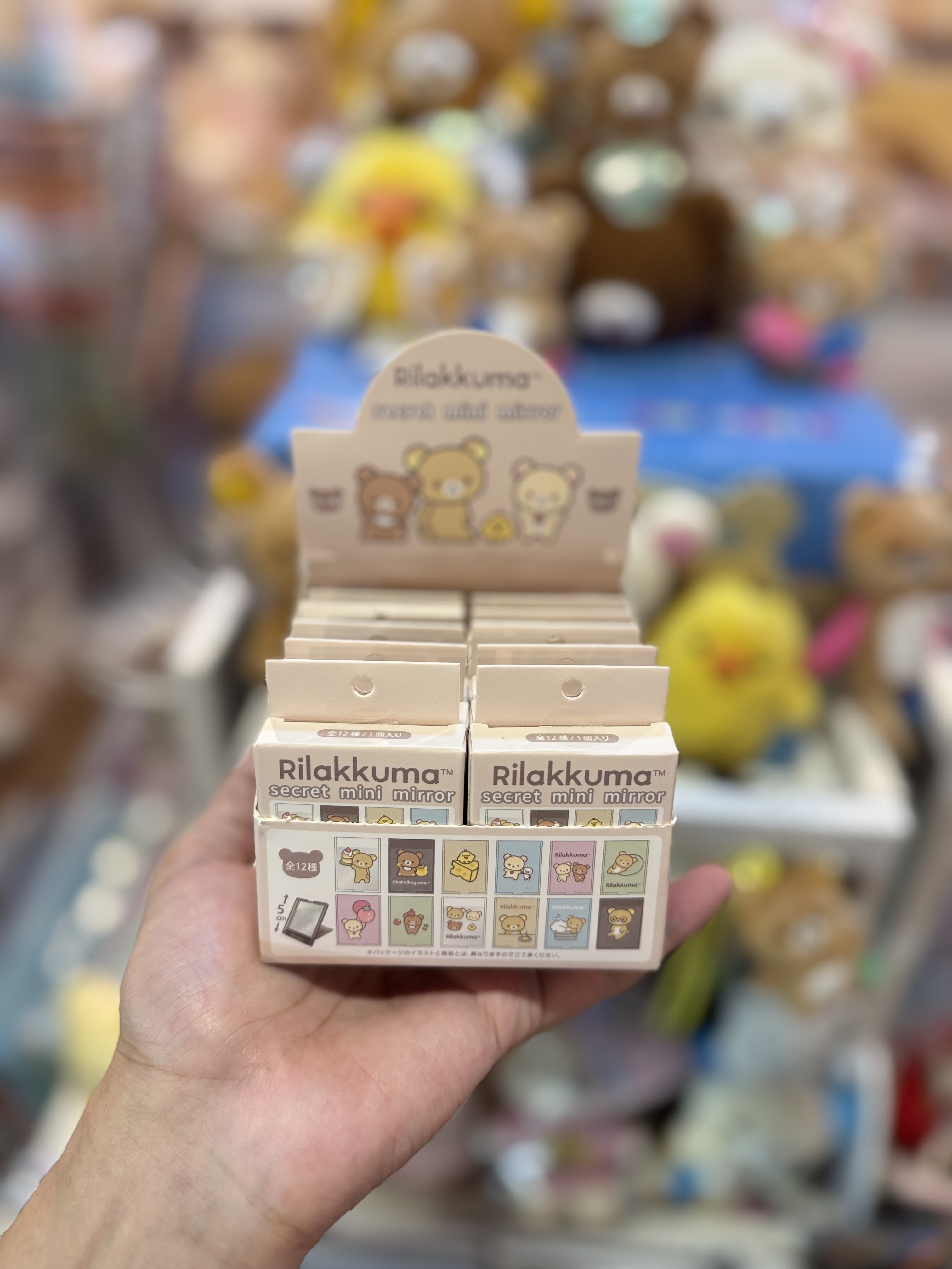《現貨》全新new basic Rilakkuma系列 小鏡仔（盲盒抽）