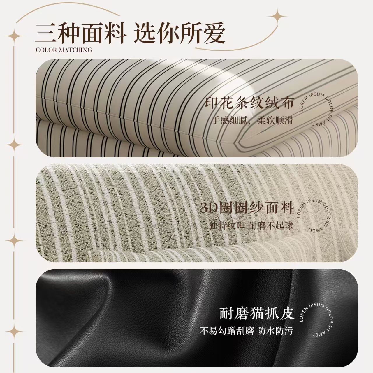 (樂家mall)直排梳化 雙人沙發 中古風梳化 圈圈紗梳化 条紋布藝梳化 Sofa