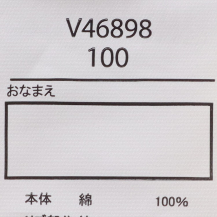 🆕【⭐訂購⭐】🌀 🇯🇵 日本直送 可愛甜甜圈 動物 揭蓋設計 短袖T恤［2款選］🌀 [ELDA-0068][260508]