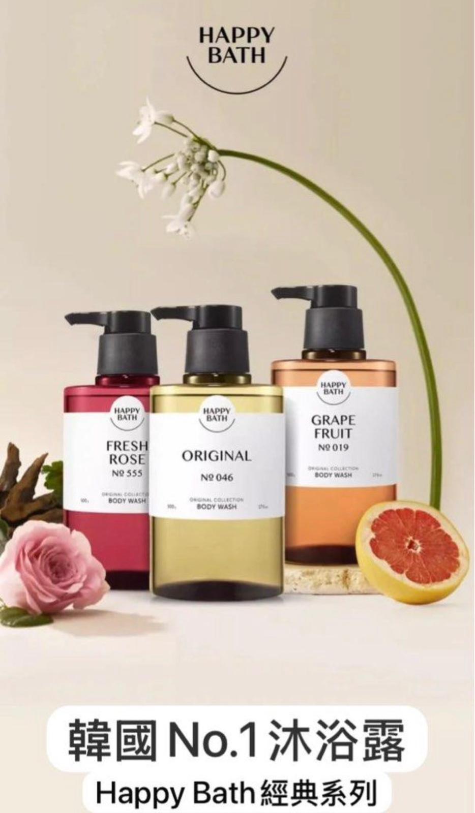 韓國製HAPPY BATH天然香薰沐浴露 910ml