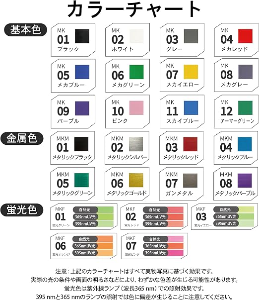 DSPIAE 迪斯派 MKM-水性軟頭Marker 金屬系列 MKM01 to MKM10