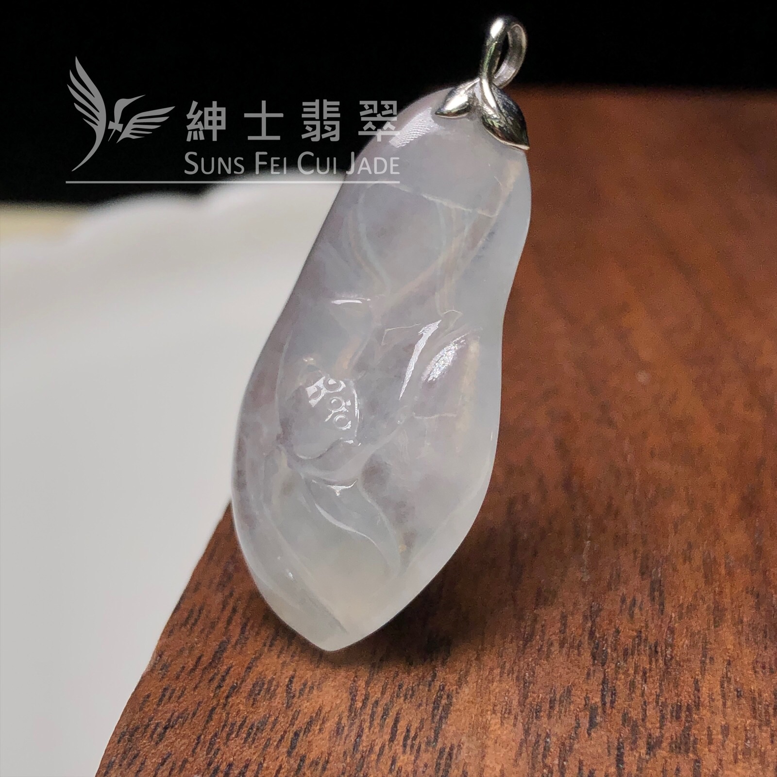 YK00444 冰種蓮花