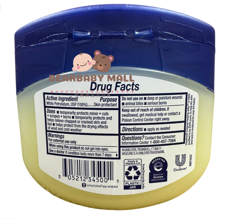 凡士林花士苓368g